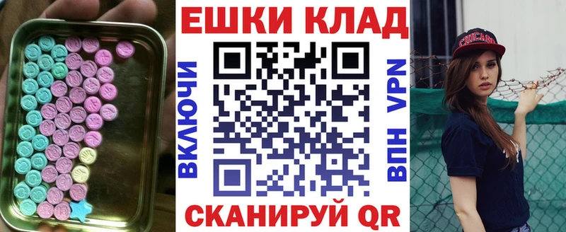 ЭКСТАЗИ 250 мг как найти Сердобск