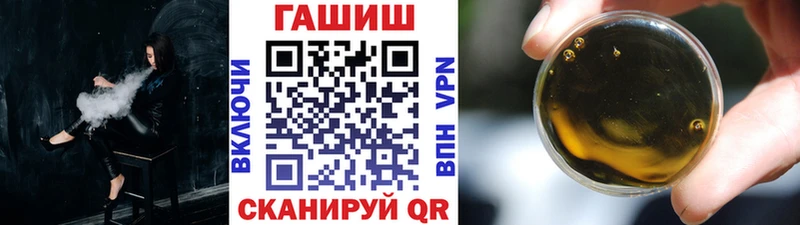 ГАШ гарик  цены наркотик  Сердобск 
