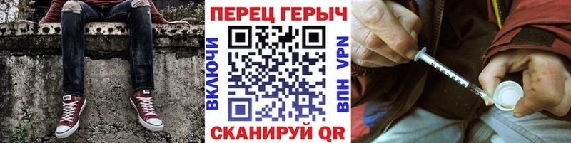 ГЕРОИН хмурый Сердобск