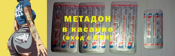 мефедрон Белоозёрский