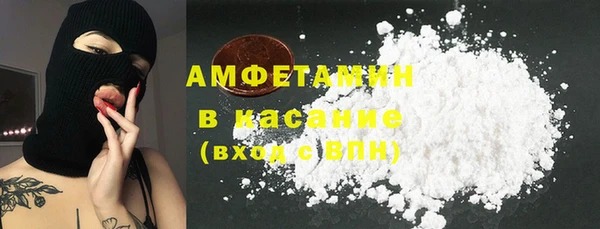 мефедрон Белоозёрский
