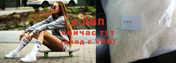 кокаин перу Белокуриха