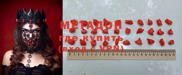 мефедрон Белоозёрский