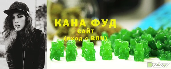каннабис Беломорск