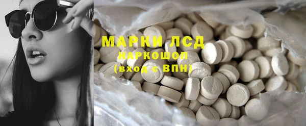 мефедрон Белоозёрский