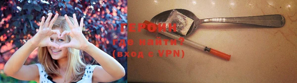 кокаин перу Белокуриха