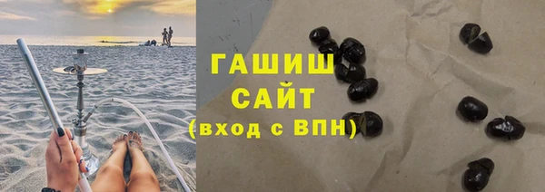 сатива Богородск
