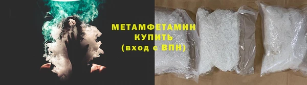 мефедрон Белоозёрский