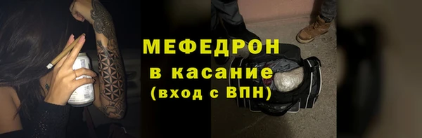каннабис Беломорск