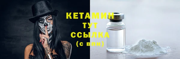 сатива Богородск
