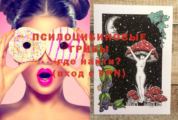 мефедрон Белоозёрский