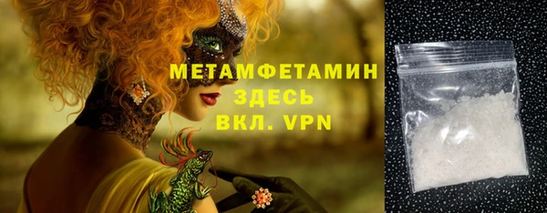 мефедрон Белоозёрский