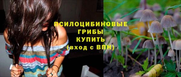 каннабис Беломорск