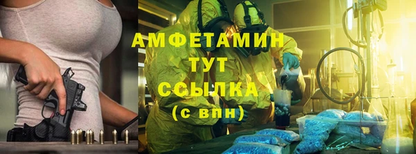 мефедрон Белоозёрский