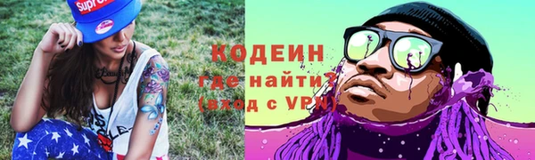 кокаин перу Белокуриха