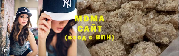 каннабис Беломорск