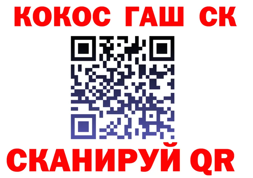ТГК концентрат ТОР даркнет hydra Сердобск