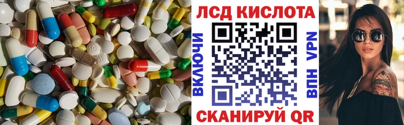 Лсд 25 экстази кислота  Сердобск 