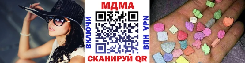 OMG сайт  Сердобск  MDMA кристаллы 