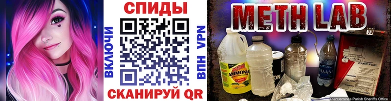 Метамфетамин пудра  Сердобск 