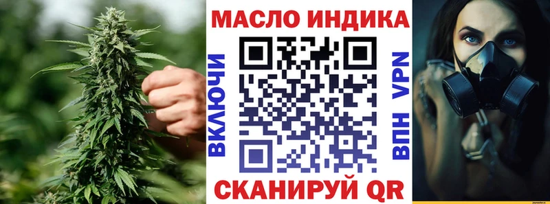 Дистиллят ТГК Wax  Сердобск 