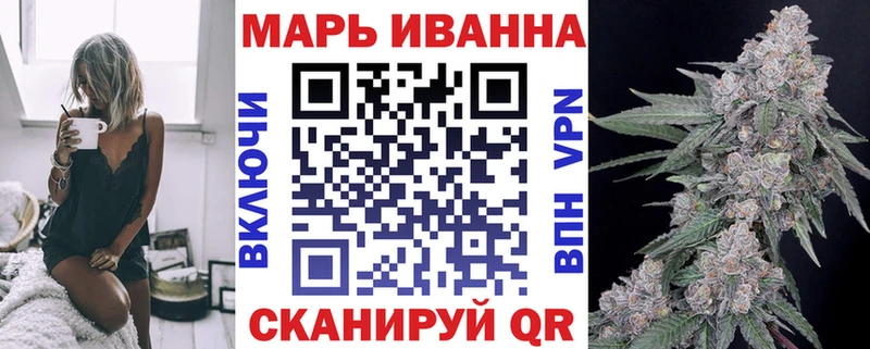 дарнет шоп Сердобск Бошки Шишки сатива